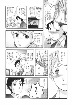 Page 32 of Momoiro Milk