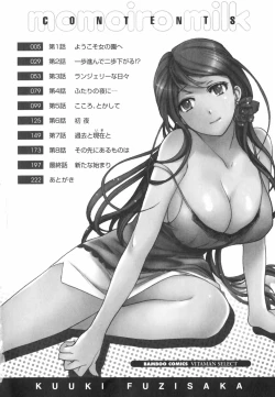 Page 5 of Momoiro Milk