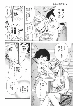 Page 95 of Momoiro Milk