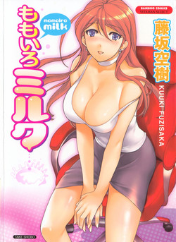 Download Momoiro Milk