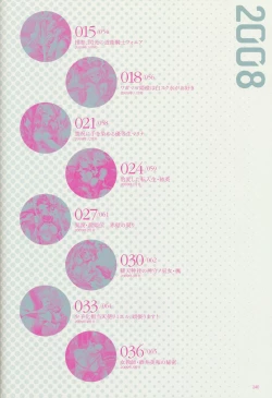 Page 121 of Epidendrum