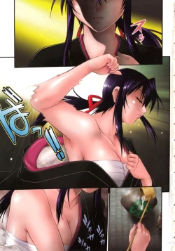 Page 4 of Hibi Kore Koujitsu Vol. 1