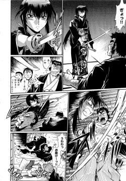 Page 67 of Hibi Kore Koujitsu Vol. 1