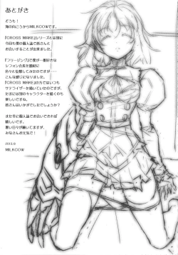 Page 28 of Shifon ga Shimesu Tadashī Kyoukan no Jutsu