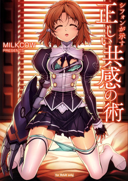 Download Shifon ga Shimesu Tadashī Kyoukan no Jutsu