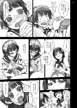 Page 14 of Ryoujoku Jigoku 4 - Futanari Stalker Rape...
