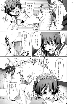 Page 8 of Ryoujoku Jigoku 4 - Futanari Stalker Rape...