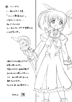 Page 17 of Lyrical Magical Kitaetemasu!