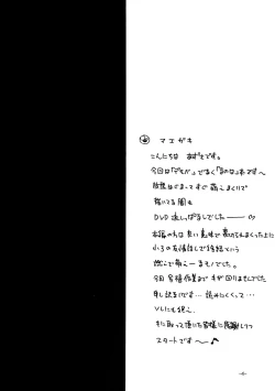 Page 4 of Lyrical Magical Kitaetemasu!