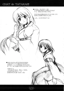 Page 16 of No Reason