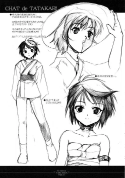 Page 18 of No Reason