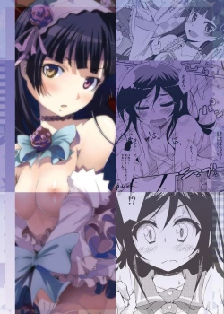 Page 42 of Oreimo no Erohon 03