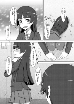 Page 6 of Oreimo no Erohon 03