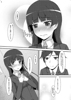 Page 7 of Oreimo no Erohon 03