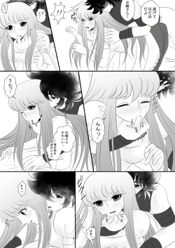 Page 10 of MISSING YOU