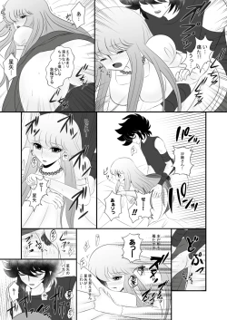 Page 12 of MISSING YOU