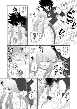 Page 14 of MISSING YOU