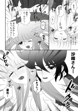 Page 16 of MISSING YOU