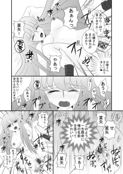 Page 20 of MISSING YOU