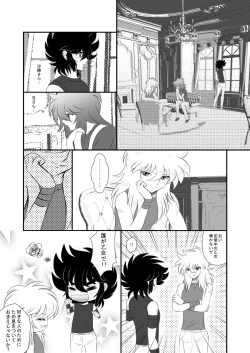 Page 2 of MISSING YOU