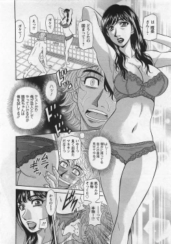 Page 122 of Lucky + Clinic - Rewrite + Clinic 2