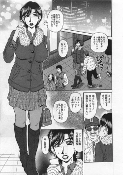 Page 137 of Lucky + Clinic - Rewrite + Clinic 2