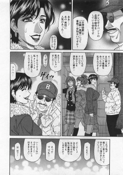 Page 138 of Lucky + Clinic - Rewrite + Clinic 2