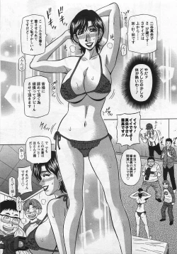 Page 141 of Lucky + Clinic - Rewrite + Clinic 2