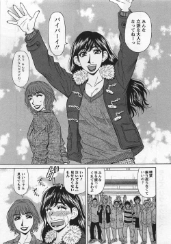 Page 169 of Lucky + Clinic - Rewrite + Clinic 2