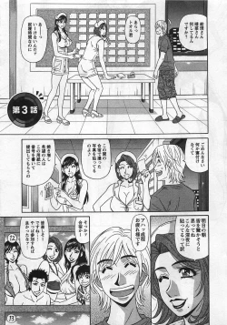 Page 45 of Lucky + Clinic - Rewrite + Clinic 2