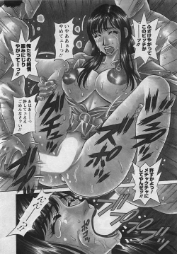 Page 6 of Lucky + Clinic - Rewrite + Clinic 2