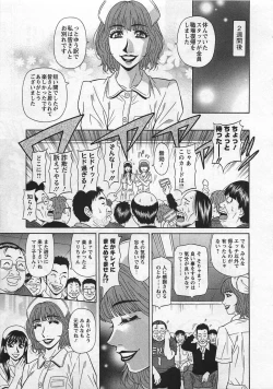 Page 87 of Lucky + Clinic - Rewrite + Clinic 2