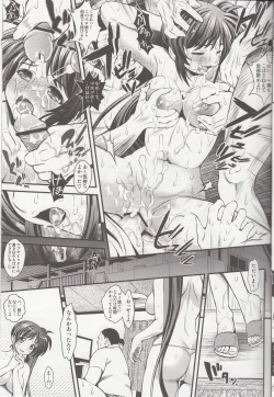 Page 18 of Ore Yome Nanoha