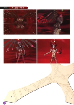 Page 116 of 11eyes complete illustworks