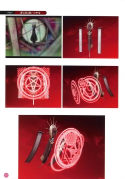 Page 122 of 11eyes complete illustworks