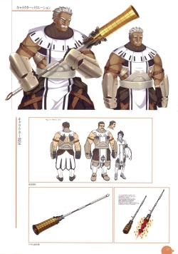 Page 127 of 11eyes complete illustworks