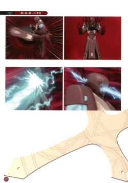 Page 138 of 11eyes complete illustworks