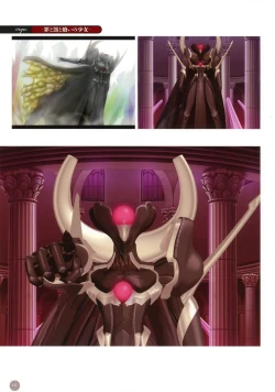 Page 142 of 11eyes complete illustworks