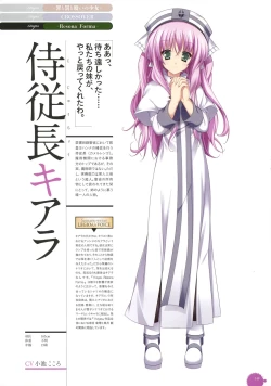 Page 149 of 11eyes complete illustworks