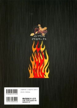 Page 2 of 11eyes complete illustworks