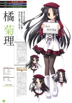 Page 38 of 11eyes complete illustworks