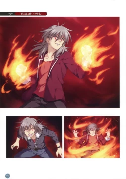 Page 76 of 11eyes complete illustworks