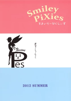 Page 34 of Smiley PiXies