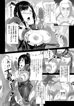 Page 52 of Nakadashi Haramase Anthology Comics Vol.6