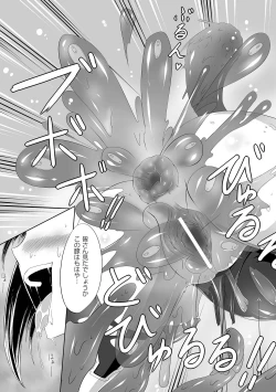 Page 63 of Nakadashi Haramase Anthology Comics Vol.6