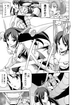 Page 7 of Nakadashi Haramase Anthology Comics Vol.6