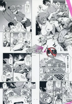 Page 30 of Tousaku no Maoujou!