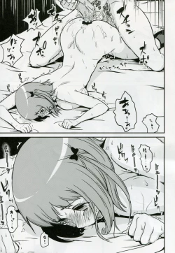 Page 8 of Tousaku no Maoujou!