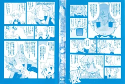 Page 193 of Dream Hunter Rem XX