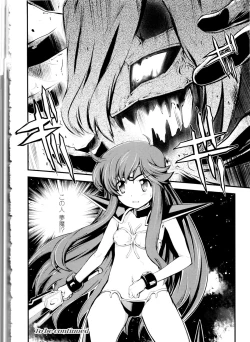 Page 54 of Dream Hunter Rem XX